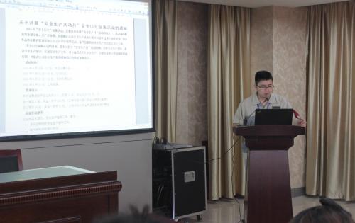 安全第一，預(yù)防為主—記模具事業(yè)部安全生產(chǎn)月誓師大會(huì)