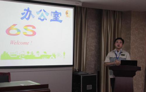 合肥高科召開6S專項(xiàng)整頓、整治工作會(huì)議，以及OA管理系統(tǒng)培訓(xùn)