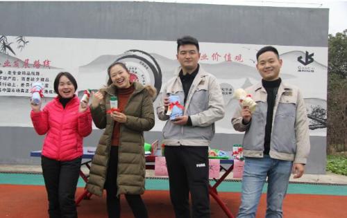 開心迎雙節(jié)，快樂高科人 ——合肥高科與您一起迎新年！