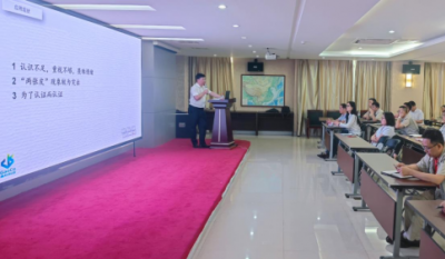 鍛造企業(yè)內(nèi)控利劍，提升組織治理效能——合肥高科2024內(nèi)審員培訓(xùn)系列報(bào)道之體系基礎(chǔ)知識(shí)