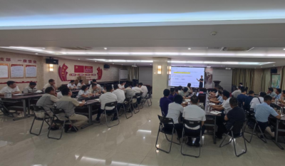 賦能增效，聚力前行——合肥高科成功舉辦《組織效率》專題培訓